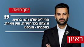 יוסף חדאד בריאיון, צילום: באדיבות עמך ישראל